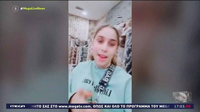 Βόλος – Σοκάρουν όσα έρχονται στην επιφάνεια για τον μυστηριώδη θάνατο της 14χρονης: «Ηταν καθαρή η μαγνητική της – Εξαρχής κινήθηκαν υποψίες» (video)