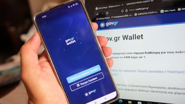 Η φωτογραφία της ημέρας: Μια νέα (ψηφιακή) εποχή σε όλα…