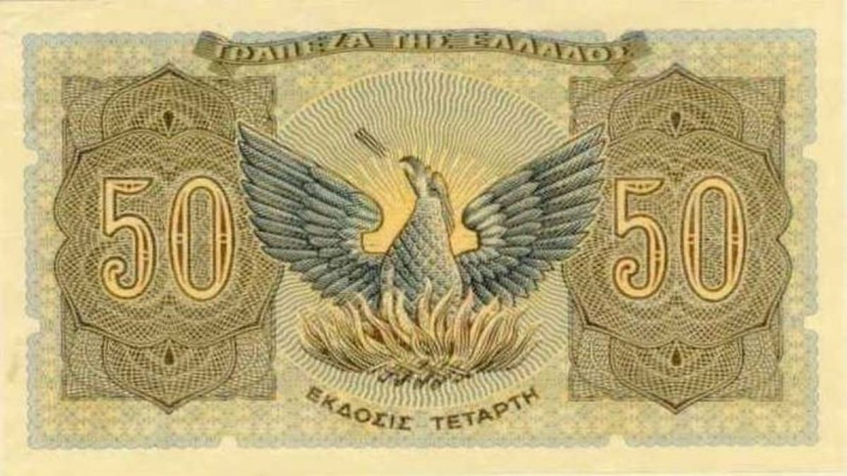 Το ελληνικό χαρτονόμισμα που κρύβει κάτι προφητικό πίσω του – Το είχατε παρατηρήσει;