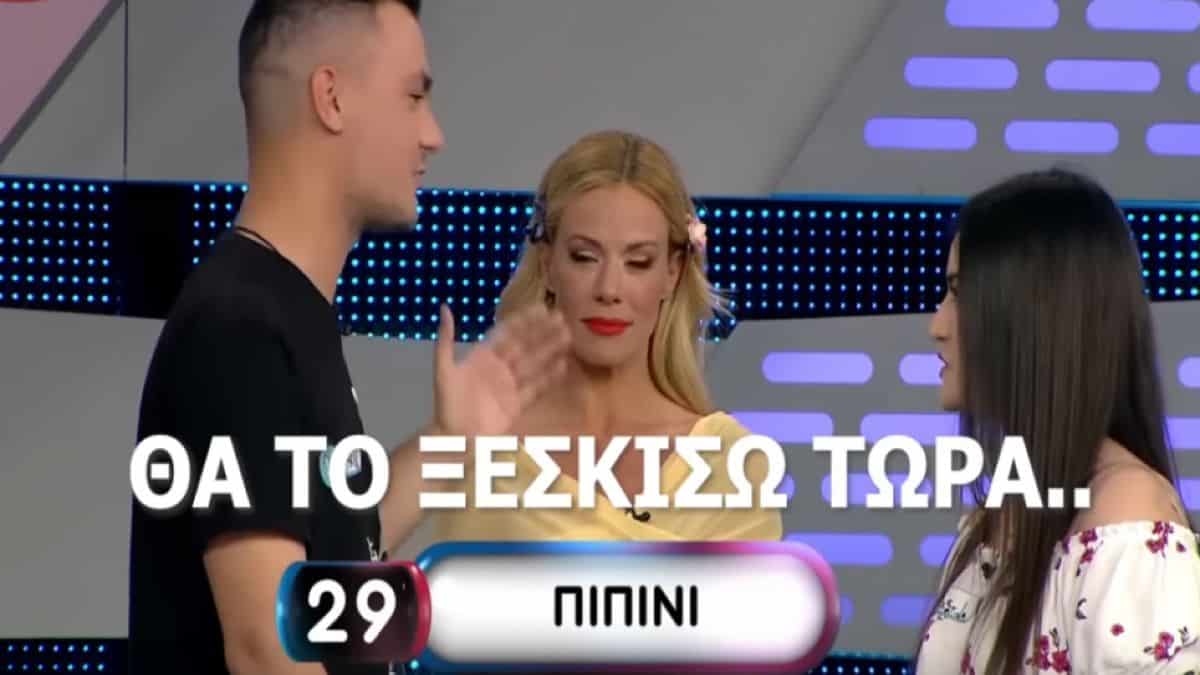 Η… ακατάλληλη περιγραφή στο Ρουκ Ζουκ για τις γυναίκες – Τρόμαξε η Μακρυπούλια (Vid)