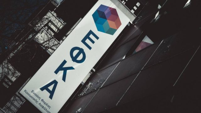 Πληρωμές Ιουλίου: Ποιοι θα δουν χρήματα στους λογαριασμούς τους από 13 έως 17 Ιουλίου