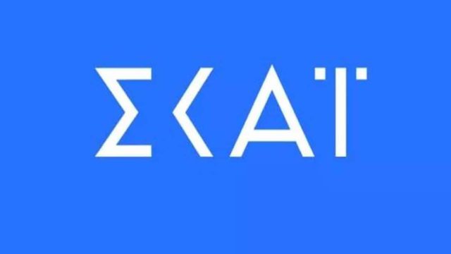 Τραγικό τέλος στον ΣΚΑΙ