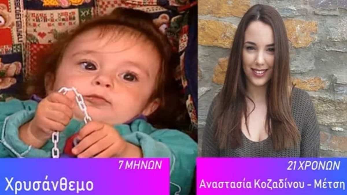 Κωνσταντίνου και Ελένης: Έτσι είναι σήμερα όλοι οι guests της σειράς! Την Μπουκουβάλα τρομάξαμε να την γνωρίσουμε