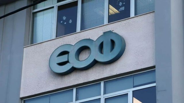 Συναγερμός στον ΕΟΦ –  Ανακαλείται συμπλήρωμα διατροφής