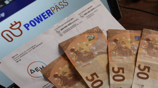Power Pass: Η ημερομηνία που θα καταβληθούν τα ποσά για τον Ιούνιο (Video)
