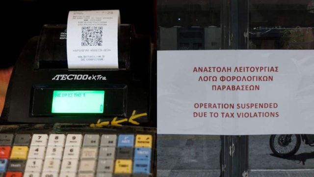 Ευρήματα «φωτιά» σε ελέγχους της ΑΑΔΕ: 14 επιχειρήσεις εστίασης απέκρυψαν εισόδημα 5,2 εκατ. ευρώ – Που εντοπίστηκαν οι παραβάσεις-μαμούθ