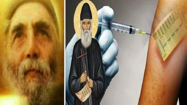 Ανατριχιαστική προφητεία Άγιου Παΐσιου για το εμβόλιο με το χάραγμα: «Θα σου βάλουν το μαρκάρισμα στο χέρι σου…»