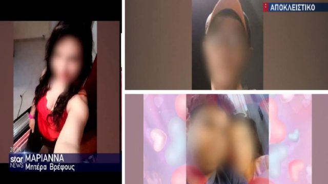 Αρπαγή βρέφους στο Αιγάλεω: Θύμα βιασμού η μητέρα από κοντινό της πρόσωπο – Αυτοί είναι οι δύο φερόμενοι ως δράστες (Video)