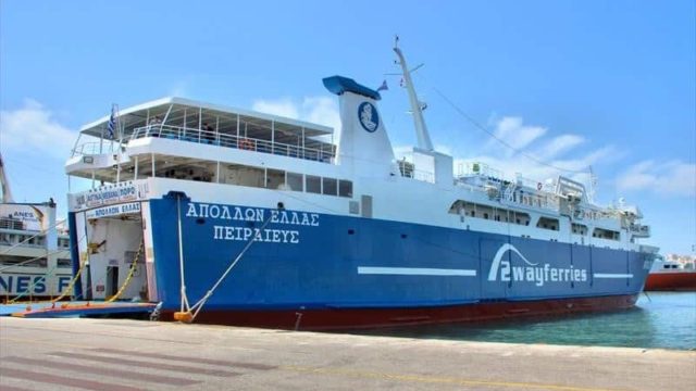 Θρίλερ εν πλω στην Αίγινα: Πρόσκρουση επιβατικού πλοίου στο λιμάνι με σχεδόν 600 ψυχές μέσα