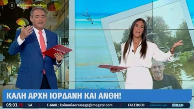 Πρεμιέρα για το Κοινωνία ώρα Mega: Το καλωσόρισμα της Ανθής Βούλγαρη και του Ιορδάνη Χασαπόπουλου