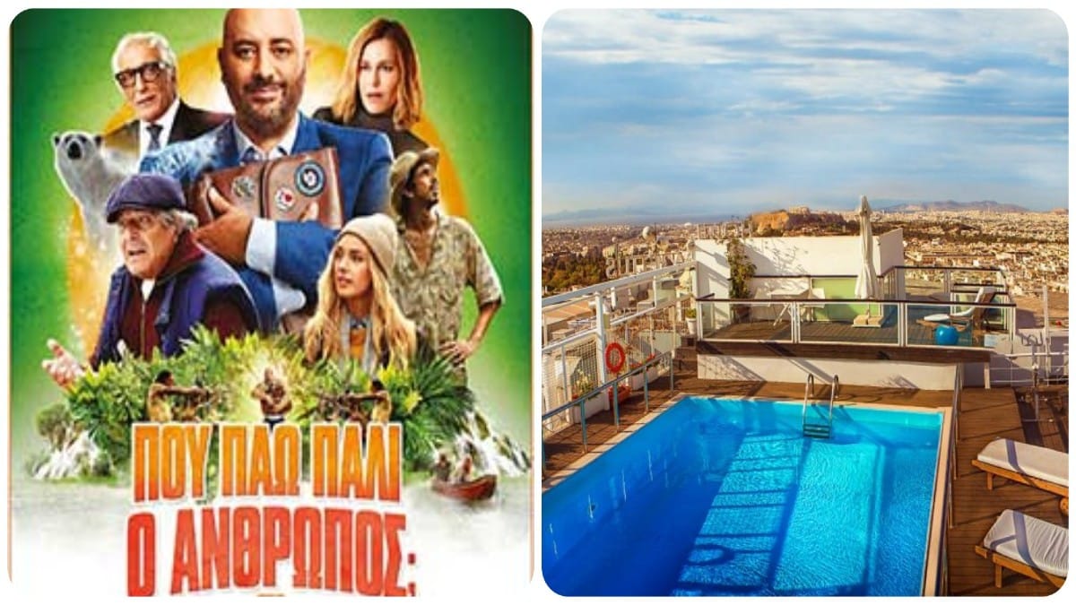 Πού θα διασκεδάσεις σήμερα, Τρίτη 23 Αυγούστου, στην Αθήνα; Μοναδικές προτάσεις από το Athensmagazine.gr