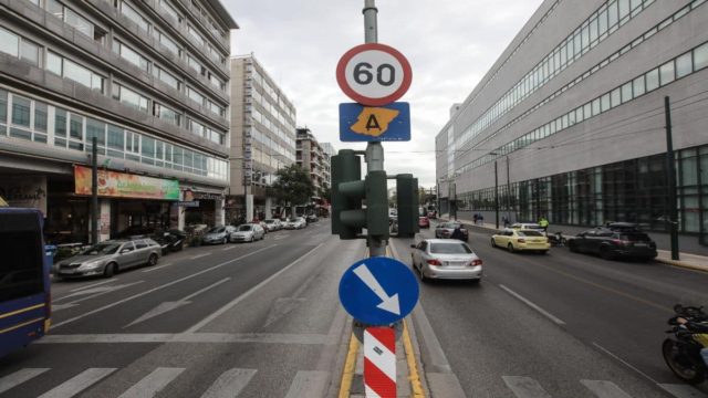 Πότε ενεργοποιείται ξανά ο Δακτύλιος στην Αθήνα – Τι ισχύει για τους οδηγούς