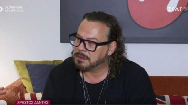 Όταν ο Χρήστος Δάντης σόκαρε το πανελλήνιο με αποκάλυψη για τον αδερφό του: «Έμεινε στον τόπο στο σπίτι»