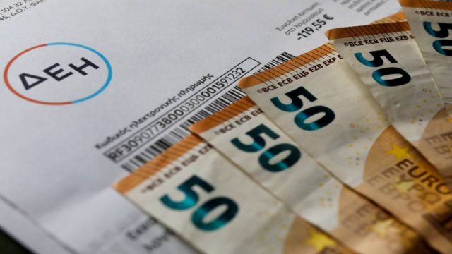 Τιμολόγια ρεύματος: Οι αυξημένες τιμές που ανακοίνωσαν οι πάροχοι (video)
