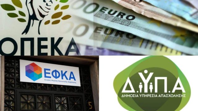 «Καταιγίδα» χρημάτων από ΕΦΚΑ-ΔΥΠΑ-ΟΠΕΚΑ: Ποιοι θα δουν λεφτά στους λογαριασμούς τους για συντάξεις και επιδόματα από 29/8 έως 2/9