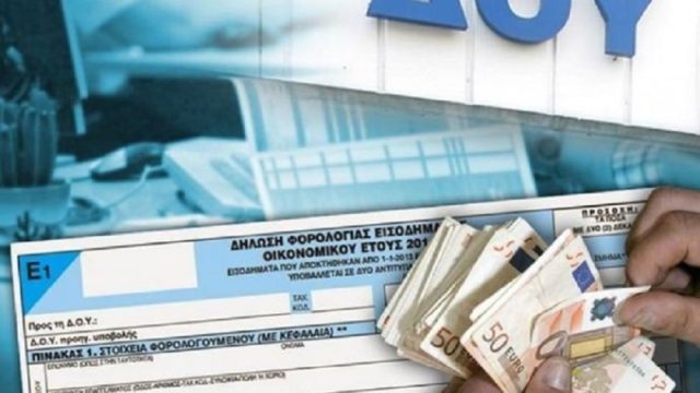 Εφορία: Τριπλό ραντεβού μέχρι το τέλος Αυγούστου – Ποιες δόσεις θα πρέπει να πληρωθούν