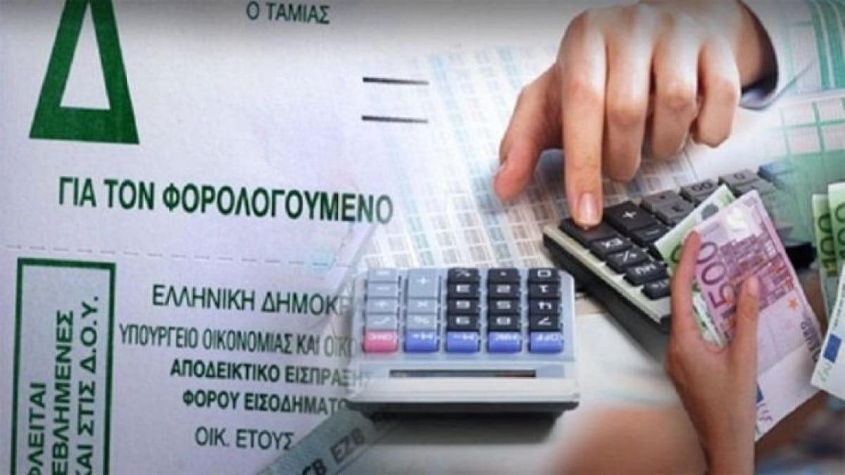 Τριπλό «ραντεβού» με την εφορία: Οι υποχρεώσεις μέχρι το τέλος Αυγούστου & οι ανακοινώσεις στη ΔΕΘ για νέα μέτρα ενίσχυσης (Video)