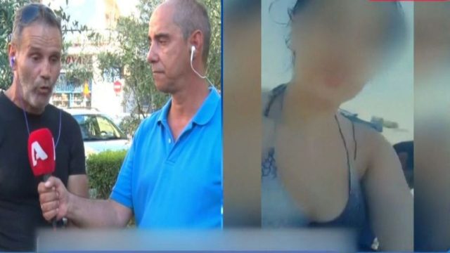 Έγκλημα στο Περιστέρι: «Δεν δίνω δίκιο στον Πακιστανό φίλο της γιατί πολύ απλά -θα με πείτε ρατσιστή- δεν μ’ αρέσουν…» – Ξεσπά ο πατέρας της 17χρονης (Video)