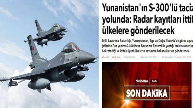 Ελληνοτουρκικά: Ξεπερνά κάθε προηγούμενο η Άγκυρα! Στέλνει στο ΝΑΤΟ την υποτιθέμενη παρενόχληση των F-16 από ελληνικά S-300 – Απειλεί με ντοκουμέντα
