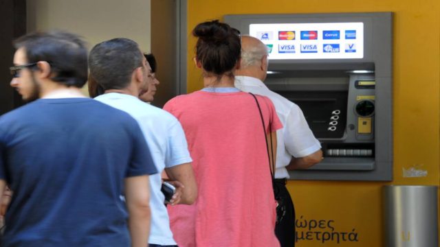 Επίδομα έως 420 ευρώ – Ποιους αφορά