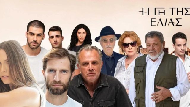 Η Γη της Ελιάς: Η αγαπημένη σειρά του Mega επιστρέφει δυναμικά – Ο «δεκάλογος» των spoilers της νέας σεζόν!