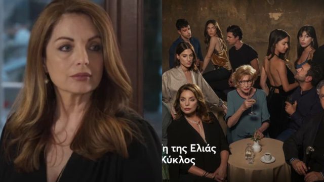 Εγκυμοσύνη στην πραγματική ζωή για ζευγάρι της «Γης της Ελιάς» – Παντρεύονται με κουμπάρα την Άντζελα Γκερέκου