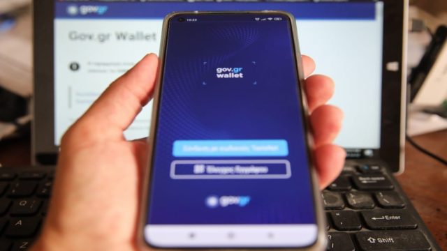 Gov.gr Wallet: Σοβαρό πρόβλημα για όσους έχουν την παλιά άδεια οδήγησης – Τι πρέπει να προσέξετε (video)