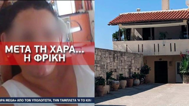 Γυναικοκτονία στο Ρέθυμνο: Στον εισαγγελέα ο 60χρονος που έσφαξε στον λαιμό τη σύζυγό του – Το τηλεφώνημα στον γιο του και η παράδοσή του (video)
