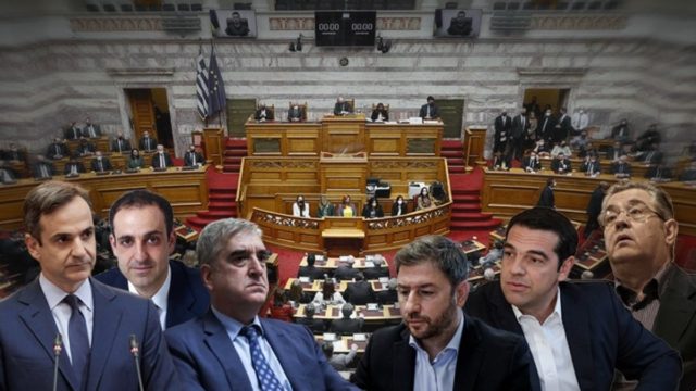 Υπόθεση παρακολουθήσεων: Αρχίζει και επίσημα η «μάχη» για τις υποκλοπές –  Ξεκινά στη Βουλή η αντιπαράθεση για τις επισυνδέσεις της ΕΥΠ (Video)