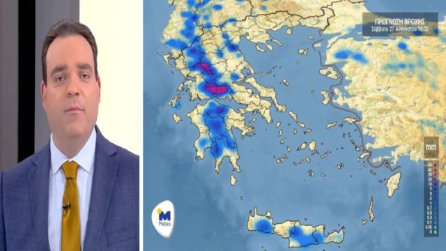 Καιρός σήμερα 27/8: Επιστρέφει το καλοκαίρι! Ανεβαίνει η θερμοκρασία αλλά… με βροχές και καταιγίδες – Η προειδοποίηση του Κλέαρχου Μαρουσάκη (Video)