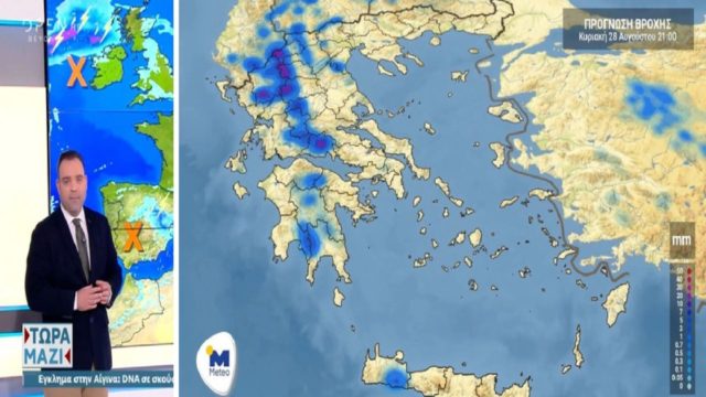 Καιρός σήμερα 28/8: Ανεβαίνει και άλλο η θερμοκρασία! Πού αναμένονται σποραδικές καταιγίδες – Προειδοποίηση Κλέαρχου Μαρουσάκη (Video)