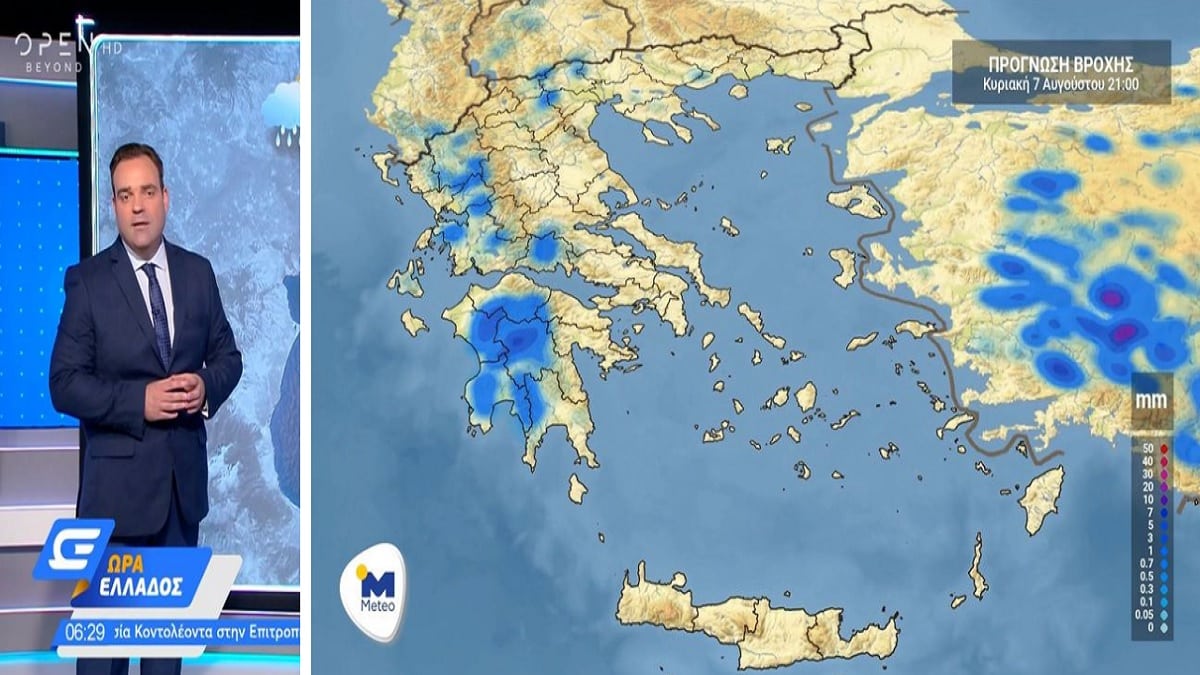Καιρός σήμερα 7/8: Άστατος με ζέστη αλλά… και βροχές ακόμη και στην Αττική! «Καμπανάκι» Κλέαρχου Μαρουσάκη – Πού θα έχουμε έντονες καταιγίδες (Video)