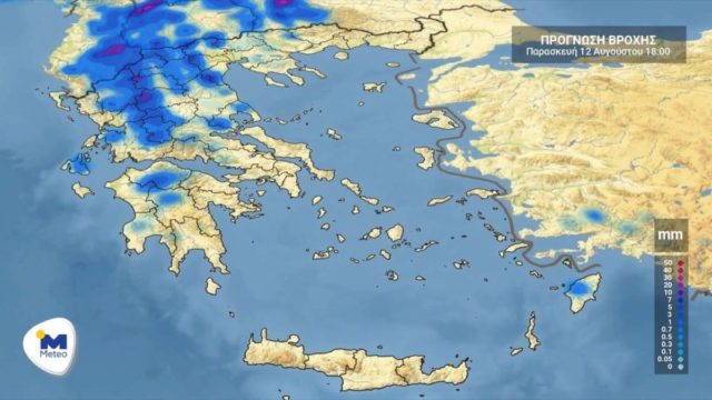 Καιρός σήμερα 12/8: Μπόρες και πτώση της θερμοκρασίας – Ποιες περιοχές θα πλήξουν τα ισχυρά καιρικά φαινόμενα (Video)