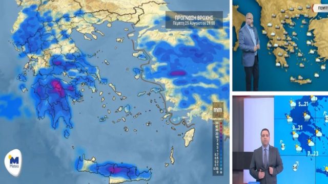 Καιρός σήμερα 25/8: Συναγερμός για επικίνδυνα καιρικά φαινόμενα! Ποιες περιοχές επηρεάζονται – Προειδοποίηση Σάκη Αρναούτογλου και Κλέαρχου Μαρουσάκη (Video)