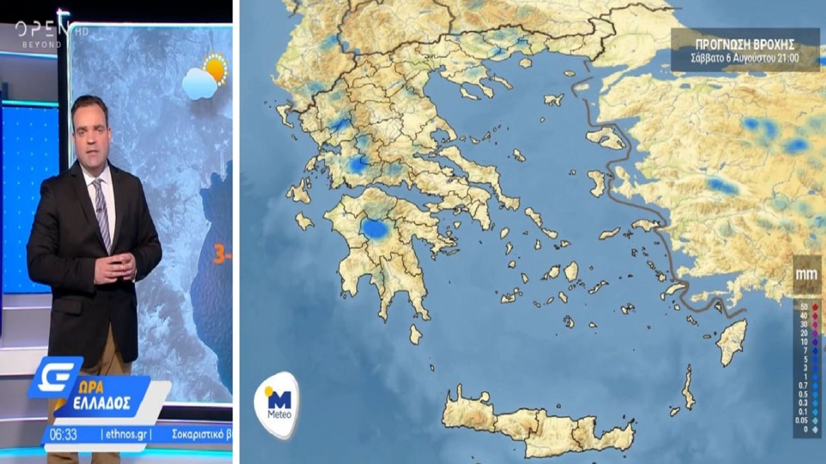 Καιρός σήμερα 6/8: Υψηλές θερμοκρασίες με ισχυρούς ανέμους και συννεφιά! Πού θα βρέξει – Προειδοποίηση Κλέαρχου Μαρουσάκη (Video)