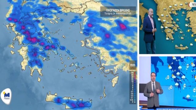 Καιρός σήμερα 24/8: Συνεχίζεται η κακοκαιρία με καταιγίδες, αστραπές και χαλαζοπτώσεις! Οι περιοχές που θα πληγούν – «Καμπανάκι» Σάκη Αρναούτογλου & Κλέαρχου Μαρουσάκη