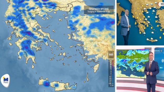 Καιρός σήμερα 31/8: Ηλιοφάνεια με αστάθεια το μεσημέρι! Που θα πέσουν βροχές και καταιγίδες – Προειδοποίηση Σάκη Αρναούτογλου και Κλέαρχου Μαρουσάκη (Video)