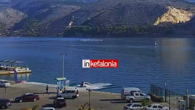 Κεφαλονιά: Βίντεο-ντοκουμέντο από την τραγωδία στο Αργοστόλι – Η σοκαριστική στιγμή της μοιραίας πτώσης του αυτοκινήτου στη θάλασσα