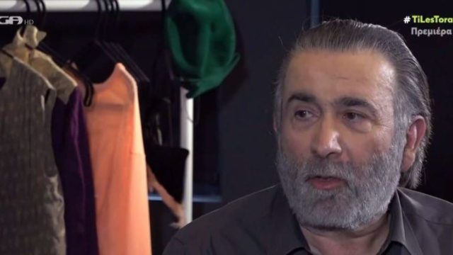 Καθηλώνει ο Λάκης Λαζόπουλος: «Έπαθα ένα είδους σωματικό…»