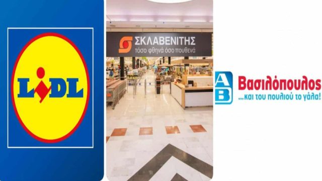 Συναγερμός σε σούπερ μάρκετ στην Αττική: Δύσκολα τα πράγματα για Σκλαβενίτη, ΑΒ Βασιλόπουλο και LIDL
