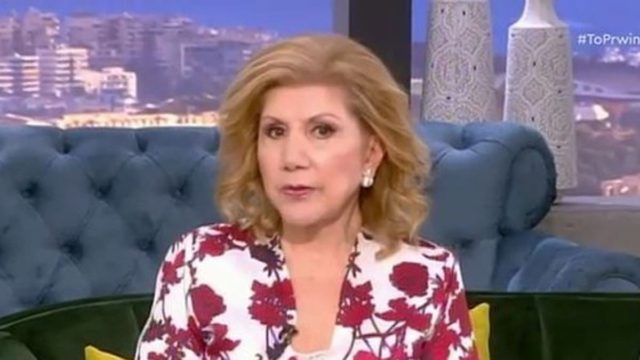 «Κακοκεφιά» από Λίτσα Πατέρα: Προβληματισμός για Ταύρους, Υδροχόους και…