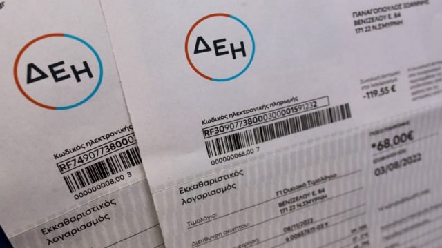 Μυστικό «επίδομα» 120 ευρώ από τη ΔΕΗ – Πώς θα το… αποκτήσετε
