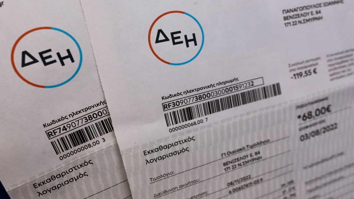 Μυστικό «επίδομα» 120 ευρώ από τη ΔΕΗ – Πώς θα το… αποκτήσετε
