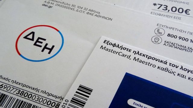 Λογαριασμοί ρεύματος: Οι τιμές αναμένεται να χτυπήσουν «κόκκινο» τον Σεπτέμβριο (video)