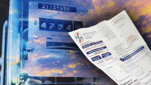 Ηλεκτρικό Ρεύμα: Στα 639 ευρώ ανά μεγαβατώρα η επιδότηση Σεπτεμβρίου για τα νοικοκυριά – Τα μέτρα και οι δικαιούχοι (Video)