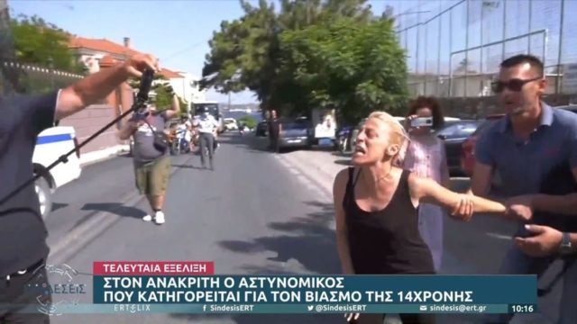 «Τι σου έκανε το μωρό μου, παιδεραστή» – Συγκλονιστικό ξέσπασμα της μητέρας της 14χρονης στην Λέσβο (video)