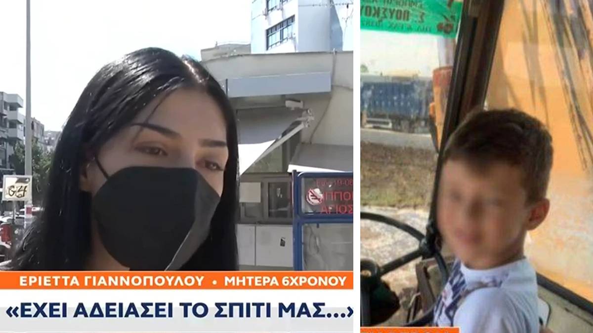 Συγκλονίζει η μητέρα του 6χρονου από τη Βέροια που έπαθε εγκεφαλική αιμορραγία: «Έχει αδειάσει το σπίτι μας»