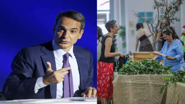 ΔΕΘ: Δύο πακέτα στήριξης για νοικοκυριά και επιχειρήσεις (video)