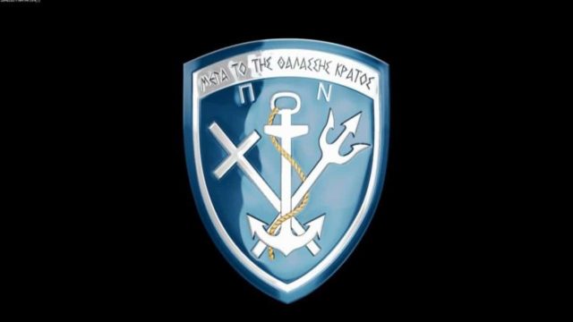 Νεκρή πρωτοετής δόκιμος του Ναυτικού σε εκπαιδευτικό ταξίδι! Ανέβασε πυρετό «αγνώστου αιτιολογίας»