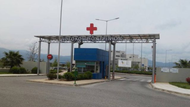 Καταγγελία σοκ στο Αγρίνιο: Έγκυος γιατρός εφημερεύει επί 24 ώρες – Δεν υπάρχει αντικαταστάτης
